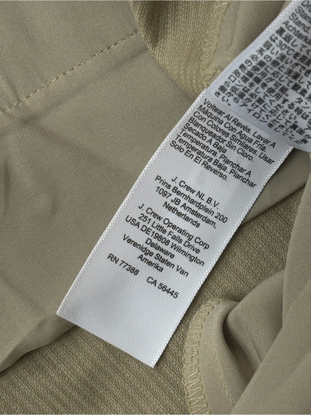 J. Crew NWT Tall Wide-Leg Trouser Stretch Corduroy Beige Buckthorn 16T - Picture 12 of 15